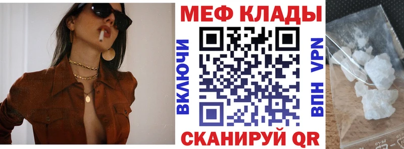 Купить наркотик аптеки Николаевск-на-Амуре Амфетамин  Alpha PVP  Гашиш  Меф мяу мяу  Кокаин 