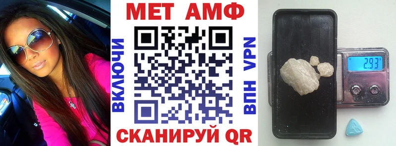Амфетамин VHQ Николаевск-на-Амуре