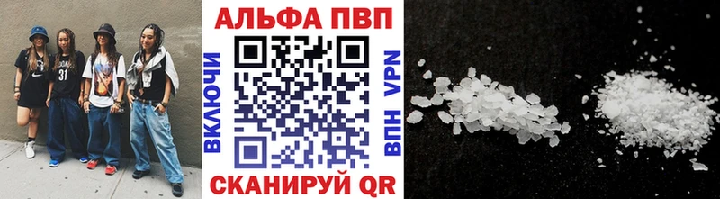 Alfa_PVP СК  Николаевск-на-Амуре 