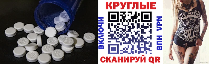 Экстази MDMA  OMG маркетплейс  Николаевск-на-Амуре 