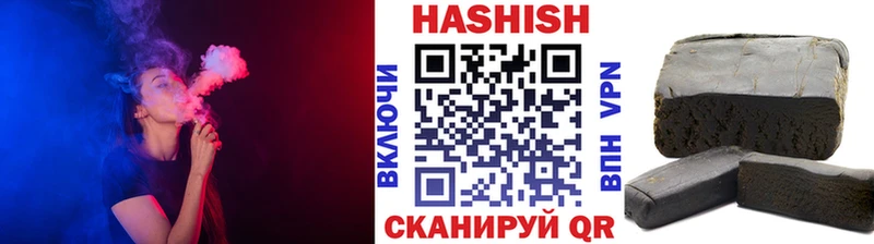 ГАШИШ убойный  как найти закладки  сайты даркнета наркотические препараты  Николаевск-на-Амуре 