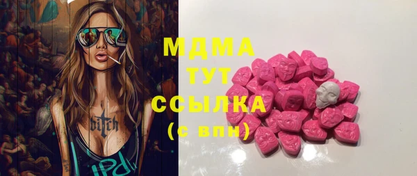 мяу мяу кристалл Алзамай