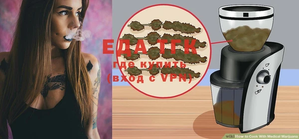 мяу мяу кристалл Алзамай