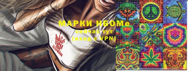 мяу мяу кристалл Алзамай