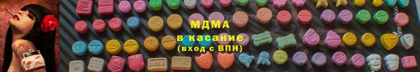 мяу мяу кристалл Алзамай