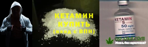 мяу мяу кристалл Алзамай