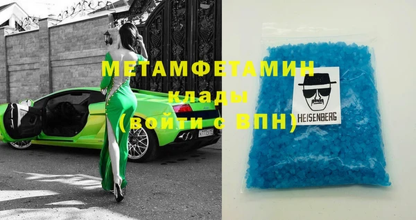 мяу мяу кристалл Алзамай