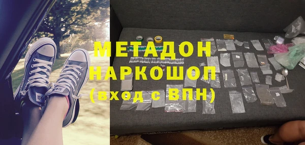 скорость mdpv Алексин