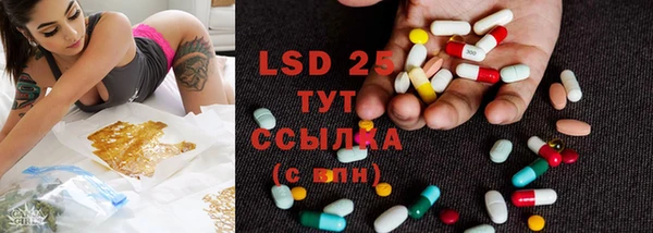 мяу мяу кристалл Алзамай