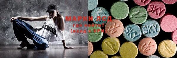 скорость mdpv Алексин