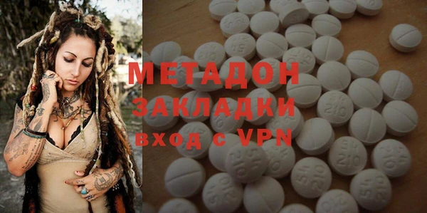 мяу мяу кристалл Алзамай