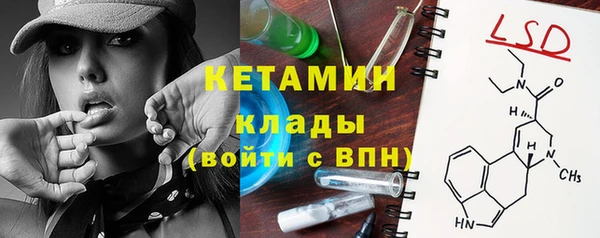 PSILOCYBIN Нефтекумск