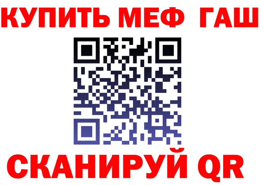 АМФ Розовый маркетплейс площадка kraken Николаевск-на-Амуре