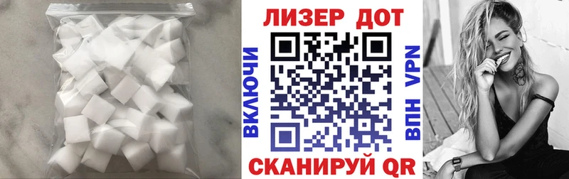 LSD-25 экстази кислота Николаевск-на-Амуре