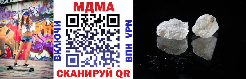 МДМА crystal  blacksprut ссылка  Николаевск-на-Амуре 