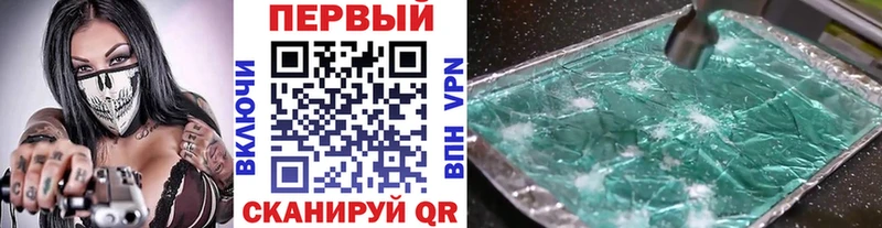 даркнет сайт Николаевск-на-Амуре Первитин Декстрометамфетамин 99.9%