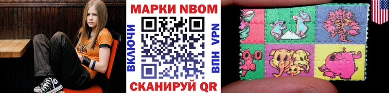 как найти   кракен маркетплейс  Марки 25I-NBOMe 1500мкг  Николаевск-на-Амуре 