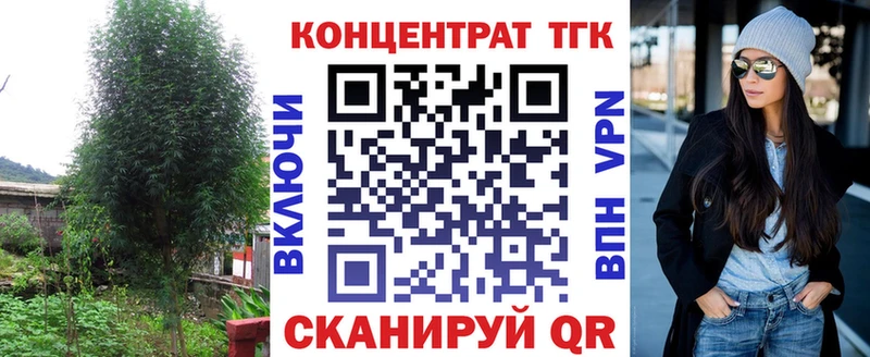 Дистиллят ТГК вейп с тгк  где купить   Николаевск-на-Амуре 