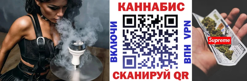 Канабис SATIVA & INDICA Николаевск-на-Амуре