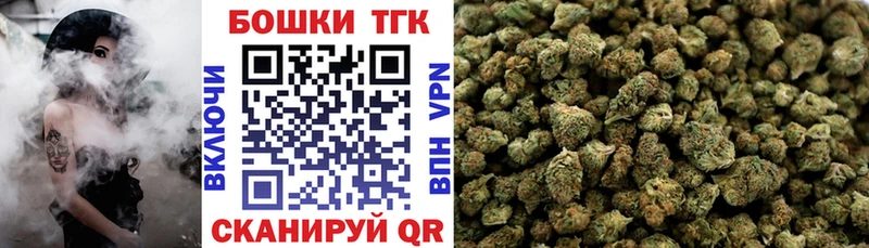 наркота Николаевск-на-Амуре Шишки марихуана Amnesia